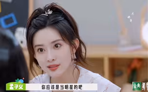 桃花坞首富孟子义~孟大忽悠(更适合中国宝宝体质的心理咨询师)