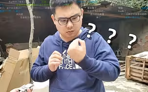 李老八装逼失败，遭众人嘲笑