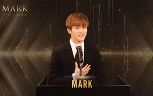【NCT】MARK AWARDS | NCT RESONANCE 颁奖典礼