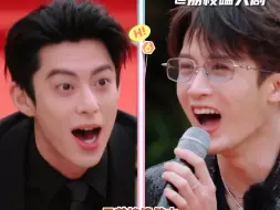 王鹤棣檀健次一个敢选一个敢说  何老师笑开了花