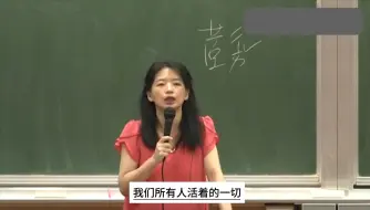 【欧丽娟】我们所拥有的一切终究要面临毁灭，那么我们应怎样度过自己的一生？