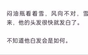 徐磊你小子，在写一种很新的东西