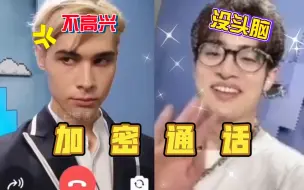 利路修和力丸连麦营业，笑死，根本听不懂