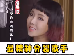 没想到这些这些歌曲都是我唱的吧~数数看我的热歌你们都听过几首？