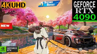 两面宿傩专场！RTX 4090(4K+全史诗画质+光线追踪)游玩堡垒之夜！#28