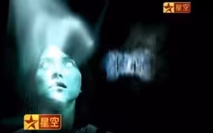 星空卫视恐怖片 见鬼