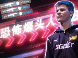 “爆头机器”    b1t    2023年封神名场面集锦！