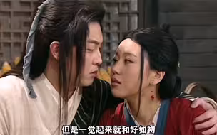 “我办婚礼要放这一段！”