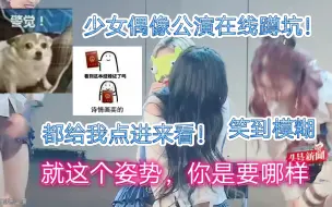 「诗情画奕」暗搓搓的糖！一一弟弟给我笑yue了！越来越憨了