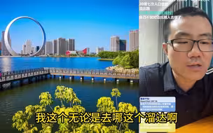 徐静雨：辽宁抚顺人口暴跌，现在没什么人了