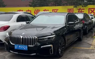 21年宝马740Li：全53.8万，首9.6万。           18年宝马740Li:全33.8万，首6.8万。