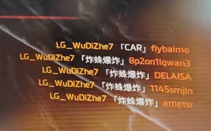 啊？我墓碑的二维码就纹这个！