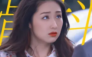 我已经爱你爱到不聪明