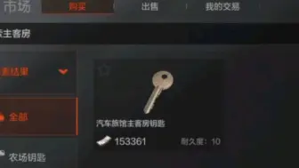 我是暗区突围第一大傻逼