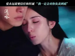 被漠风吟刀麻了皇北霜自曝真实身份是九公主，此时另一位没脱马甲的开始慌了……