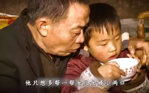 年年难过年年过，棒棒们一把面条过大年