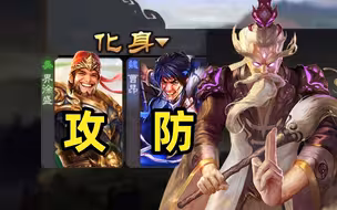 界左慈：我无敌了！！