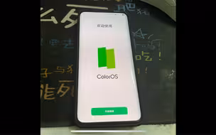 【一加7pro】装上color os，又复活辣