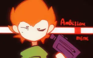 【FNF/PICO/极水】- AMBITION - MEME -