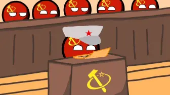 时代前进，但是是苏维埃联众邦