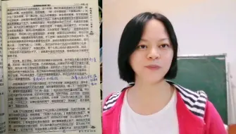师姐服用倪师教的甘草附子汤，5剂治好肩周炎和膝盖关节炎，妙