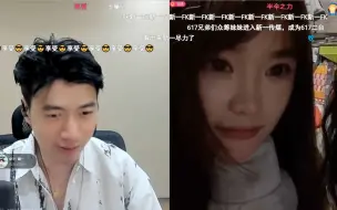 杜佳丽回老家参加婚礼，和新一连麦，漂亮MM代播