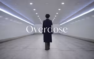 起猛了看见及川彻跳Overdose | 宅舞初投稿【予安】