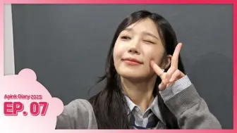 【Apink中字】时隔13年以“情侣”的身份来到了MCD的郑恩地💙Apink Diary 2025 EP.07