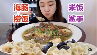 终于吃上海肠捞饭了,妥妥的米饭鲨手!
