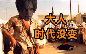 当你以为时代变了的时候...【生化危机4：重制版】