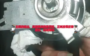 打破常规，研究车就是个玩具，怎么修都行。法系车民间专家。张紧轮也可以焊接后再用。生锈也不怕。