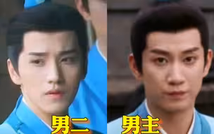 笑死，这剧真的不是故意捧男二的吗？？！