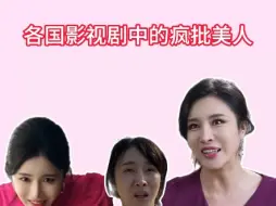 要说杀伤力还得是中国的强