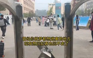 到了工作的年龄，突然想好好学习了！是不是已经晚了？