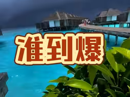 明天早上9点之前你会收到超级好消息