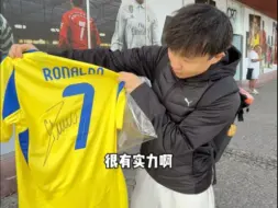 C罗签名在他老家这么便宜！？