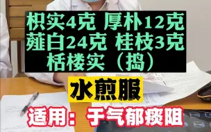 肺结节10年了用完来感谢我！
