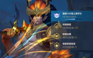 感受一下手游的王者亚索