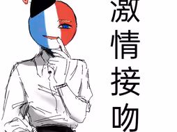 ch法英