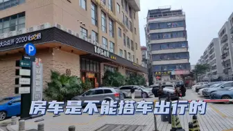 因为要搭房车南下，老王夫妇似乎不近人情，多年好邻居成了陌路