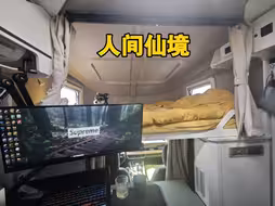 房车自驾游云南，抵达仙境泸沽湖，阿挺决定不走了在这旅居过自己的小日子。