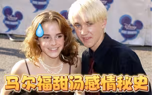没想到男神都是喜欢这个类型的？