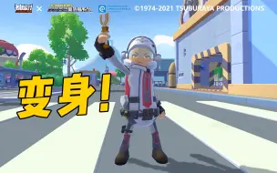 【香肠派对】变身！迪迦奥特曼！