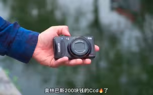 我又发现了一台宝藏相机，很适合学生党，一台富士黑武士，它叫F505