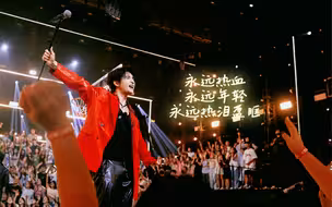 张远 | 捉到一只红色的欢脱小鸟 他好适合这种中二的造型啊啊啊啊