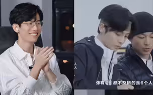 【石明鑫在线复盘】“侯明昊直接画出韦恩图来答题 他是懂的！石老师鼓掌‘小侯好厉害”荣耀的穷举法也厉害！