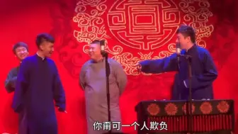 二哥对线一众捧哏