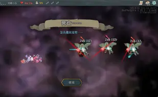 杀戮尖塔哪个怪两回合能打出36×2呢？
