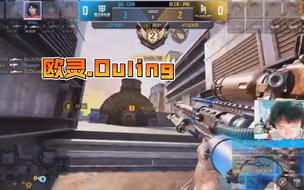他是 Q9.Ouling