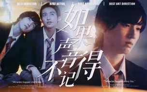 催泪预警！双人视角原来这么虐！！舍不得大结局，很难不emo...